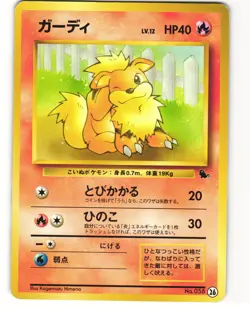 Growlithe Japanese Pokemon TCG Squirtle Deck No. 058 MP - Image 1