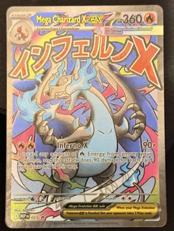 Mega Charizard X EX #23 | Pokemon Mega Evolution Promos | UPC Promo #23 - Image 1