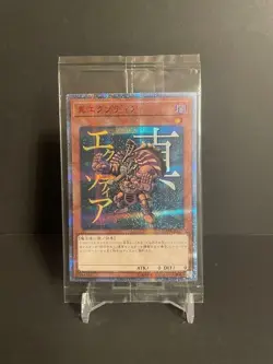 True Exodia 20th Secret Rare Unopened Yu-Gi-Oh! Cards Japanese - Image 1