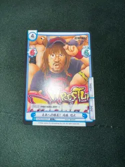 NJPW Rebirth For You Tetsuya Naito Los LIJ Common - Image 1