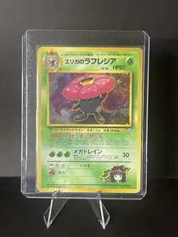 Pokemon TCG Erika's Vileplume Holo Rare Japanese No.045 Gym Heroes LP/MP - Image 1