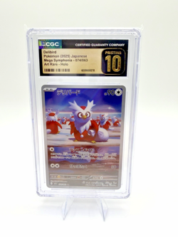 2025 POKEMON JPN MEGA SYMPHONIA ART RARE HOLO #074/063 DELIBIRD CGC 10 PRISTINE - Image 1