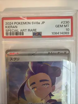 2024 Pokemon Japanese SV8a- Terastal Festival ex Kieran Special Art Rare PSA 10 - Image 3