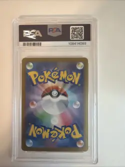 2024 Pokemon Japanese SV8a- Terastal Festival ex Kieran Special Art Rare PSA 10 - Image 4