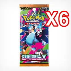 18 PACKS Mega Evolution Bundle Inferno X Brave Symphonia Pokemon Booster KOREAN - Image 2