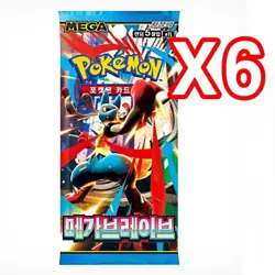 18 PACKS Mega Evolution Bundle Inferno X Brave Symphonia Pokemon Booster KOREAN - Image 3