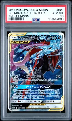 2019 POKEMON GRENINJA & ZOROARK GX JPN S&M NIGHT UNISON #025 PSA GEM MINT 10 - Image 2