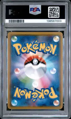 2019 POKEMON GRENINJA & ZOROARK GX JPN S&M NIGHT UNISON #025 PSA GEM MINT 10 - Image 3