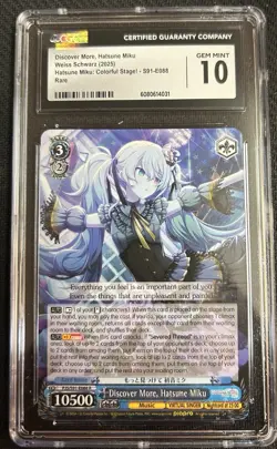 2025 Weiss Schwarz Colorful Stage Discover More Hatsune Miku R #S91-E088 CGC 10 - Image 1