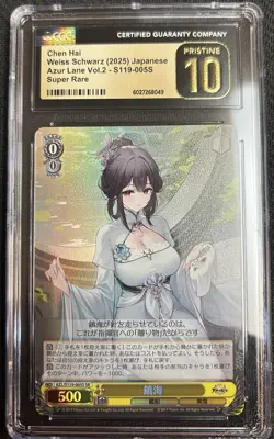 2025 Weiss Schwarz Japanese Azur Lane Vol.2 Chen Hai #S119-005S CGC 10 PRISTINE - Image 1