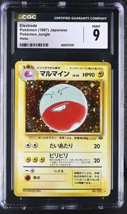 ⚡⚡⚡ CGC 9 MINT Electrode Japanese Jungle 101 Holo Pokemon Card - Image 1