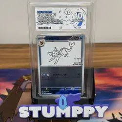 ACE 10 VAPOREON 063/SV-P | YU NAGABA Japanese Promo Graded Pokemon Card - Image 1