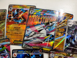 Pokemon Japanese Card Lot - Mega Charizard X SAR, Mega Dragonite MA, Gardevoir - Image 4