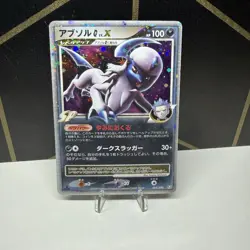 Absol Lv.X 065/100 Japanese Holo Pokemon Card Platinum Era NM - Image 1