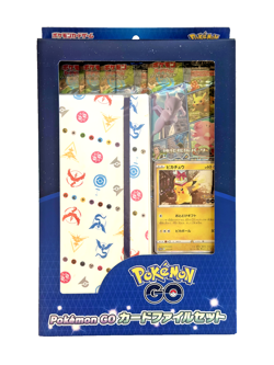 Pokemon Go Card File Set - Pokemon Go Teams - S10b: Pokemon GO (S10b) - Image 1