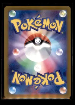 Persian (Poke Ball Pattern) Uncommon SV2a: Pokemon Card 151 053/165 LP - Image 2