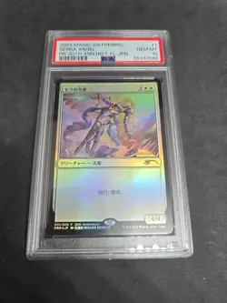 FOIL Serra Angel MTG Japanese 30th Anniversary History Promo PSA 10 - Image 1