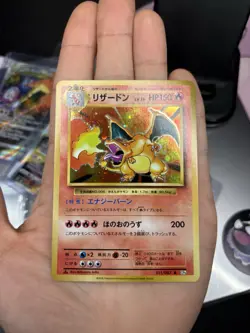 Charizard 011/087 R – CP6 – 1st Edition – Pokemon 20th Anniversary Japanese NM - Image 1