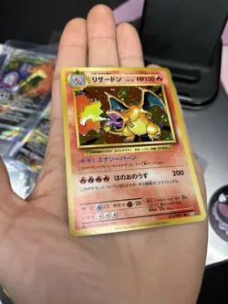 Charizard 011/087 R – CP6 – 1st Edition – Pokemon 20th Anniversary Japanese NM - Image 3