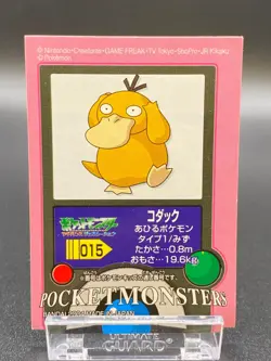Psyduck Pokemon guide Pokedex Seal Sticker Nintendo Pocket Monster Japanese - Image 1