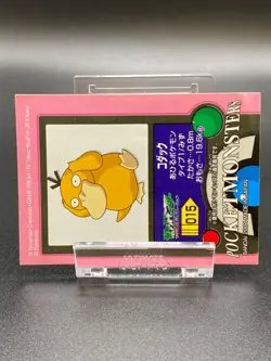 Psyduck Pokemon guide Pokedex Seal Sticker Nintendo Pocket Monster Japanese - Image 2