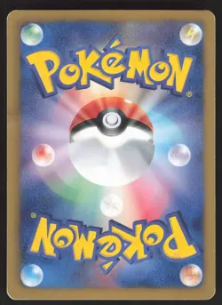 Pokemon Japanese Eevee Holo Promo Black White 235/BW-P DAMAGED-2 - Image 2