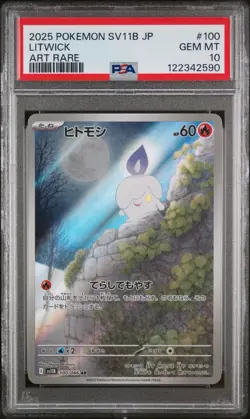 PSA 10 Litwick SV11B Pokemon TCG Black Bolt 2025 Japanese Edition - Image 1
