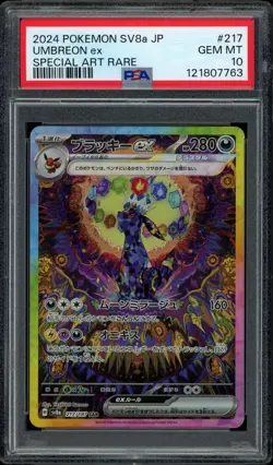 Pokemon PSA 10 Umbreon ex 217/187 Japanese Terastal Festival ex SV8a SAR Mint - Image 1