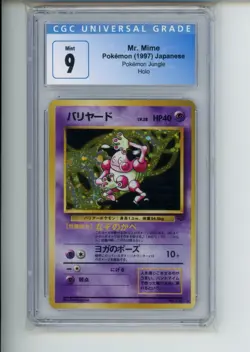 1997 Pokemon Jungle Mr. Mime #122 Japanese Holo Rare CGC 9 READ - Image 1