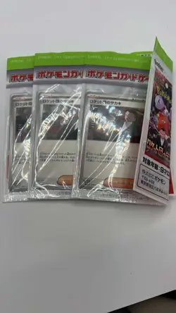 Lot of (7) Pokemon X Coffee Boss Sealed Team Rocket Giovanni #270 - Image 1