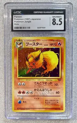 Flareon 1997 Pokemon Jungle JPN Japanese Holo Rare CGC 8.5 NM-Mint+ - Image 1