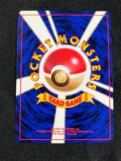 1999 Pokemon TCG Jungle Set Japanese Vileplume #045 Swirl Holo EX COND AA - Image 2