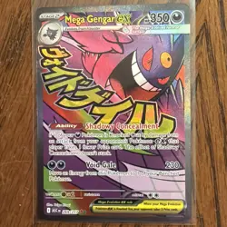 Pokemon TCG Ascended Heroes Mega Gengar ex 269/217 - Pack Fresh - Image 4