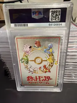 1998 Ooyama's Pokemon Machine PSA 9 MINT Pokemon Japanese Vending Series III - Image 2