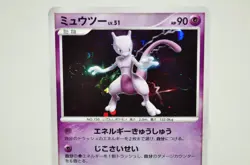 Pokemon card TCG Mewtwo DPBP#181 Holo Rare Majestic Dawn 2007 Japanese LP Swirl - Image 2