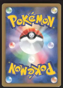 Pokemon Japanese Eevee Holo Promo Black White 235/BW-P MODERATE PLAY-3 - Image 2
