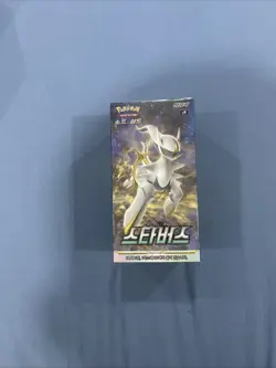 Pokemon Korean Star Birth Booster Box (New & Sealed) UK Seller S9 - Image 1