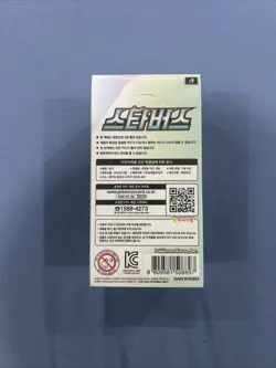 Pokemon Korean Star Birth Booster Box (New & Sealed) UK Seller S9 - Image 3