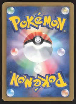 Pokemon Japanese Eevee Holo Promo Black White 235/BW-P MODERATE PLAY-2 - Image 2