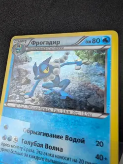 Pokemon TCG Russian Set 23 Karten Lot Sammlung Kalos Deck Set Starter Rare - Image 5