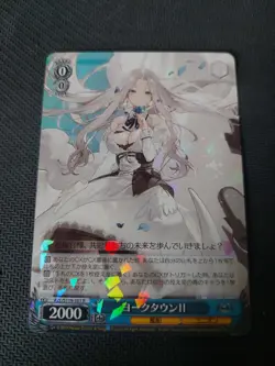 Azur Lane Vol.2 , TCG, Weiss Schwarz, AZL/S119-101 R, Waifu, Japanisch - Image 1