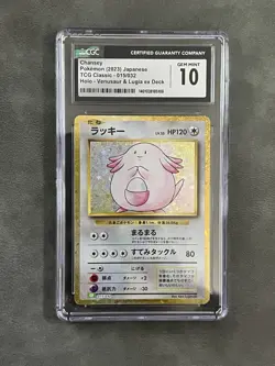 CGC 10 GEM MINT Chansey 015/032 CLASSIC Collection HOLO Japanese Pokemon Card - Image 1
