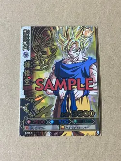 Dragon Ball Battlers 5Th Son Goku Sample Card - Image 1