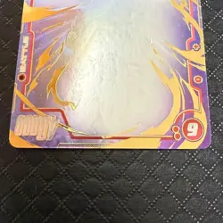 Fb04-129 Scr Son Goku Dragon Ball Card - Image 3