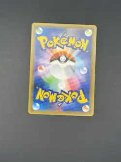 Pokemon Card Reshiram GX 018/150 RR SM8b Holo GX Ultra Shiny NM/LP Japanese G838 - Image 2