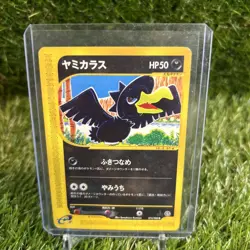 [HP] Murkrow Japanese Split Earth e-Card Series 073/088 Pokemon - Image 1