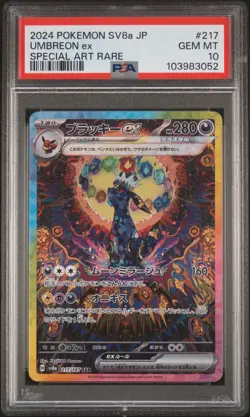 Pokemon Card Umbreon EX 217/187 Special Art Rare PSA 10 Japanese - Image 1