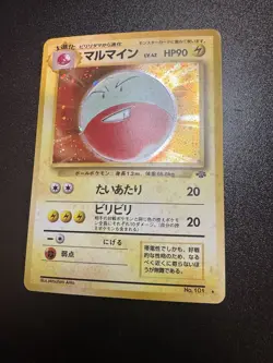 Electrode Pokemon Jungle Holo (Japanese) Card No. 101 NM/LP - Image 1