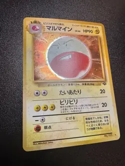 Electrode Pokemon Jungle Holo (Japanese) Card No. 101 NM/LP - Image 2
