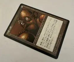 MTG * Brass Man NM+ Unplayed Japanese FBB Regular SellbyCyn - Image 2